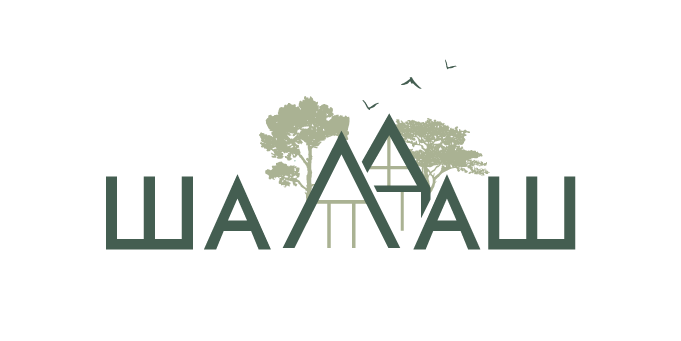 ШАЛАШ